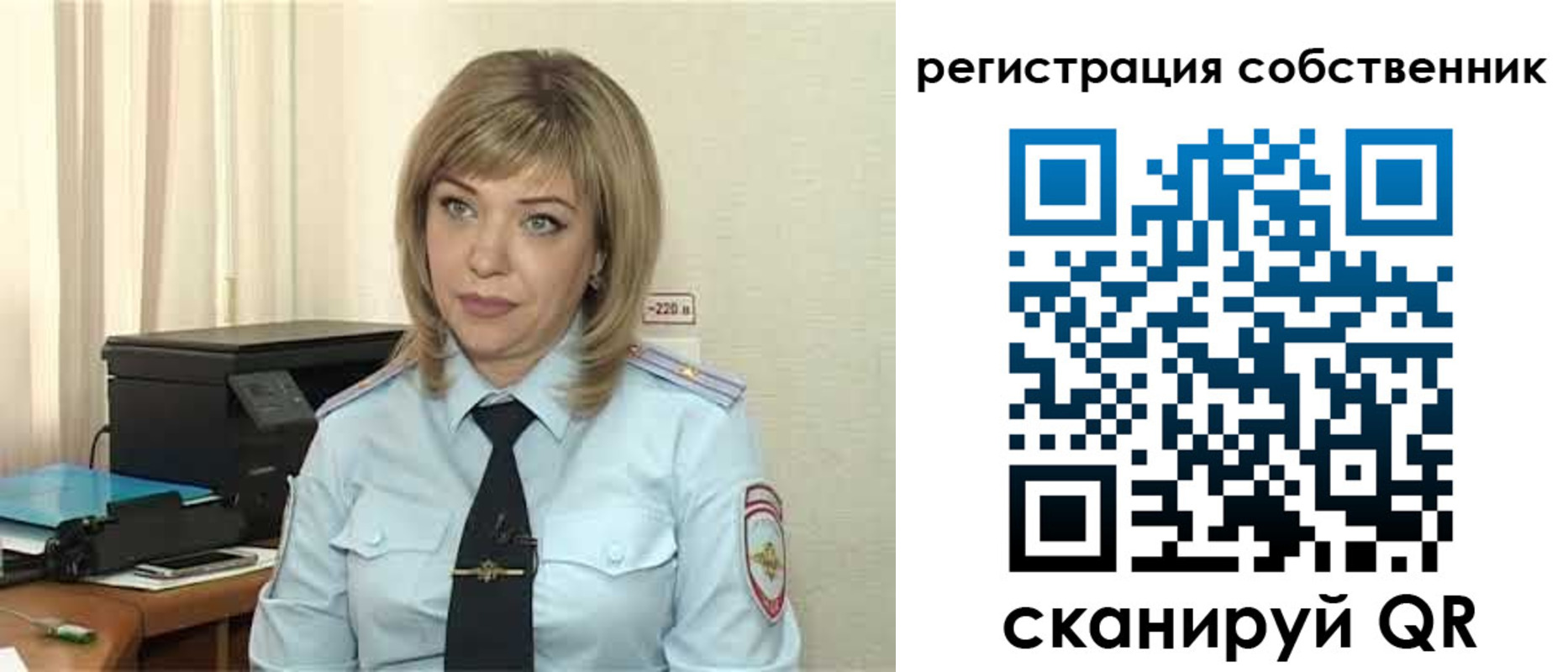 прописка для школы в Дятьково