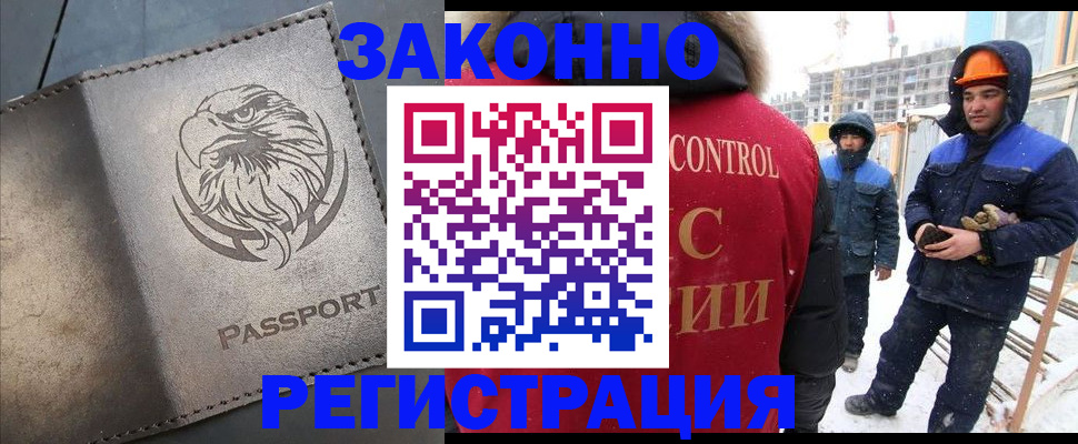 прописка от собственника в Дятьково