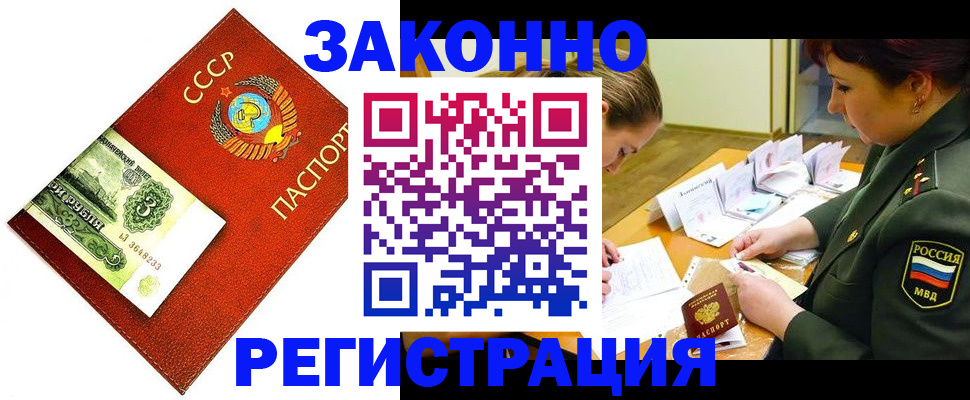 регистрация для школы в Дятьково