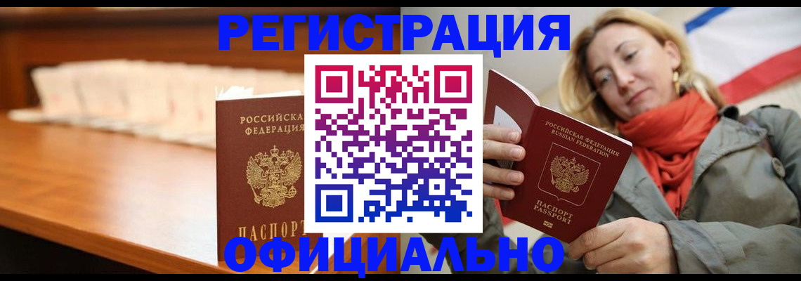 временная регистрация адрес в Дятьково
